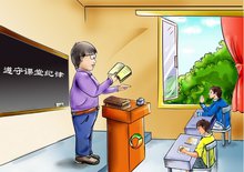 大学生文明课堂 大学生文明课堂