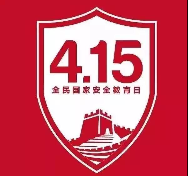 微信图片_20190415142936.jpg