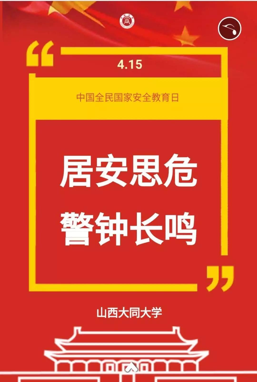 微信图片_20190415143031.jpg
