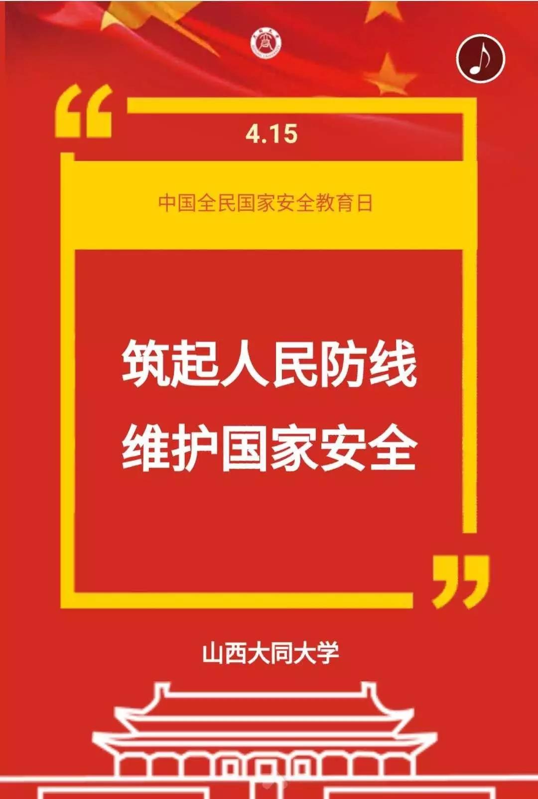 微信图片_20190415144457.jpg