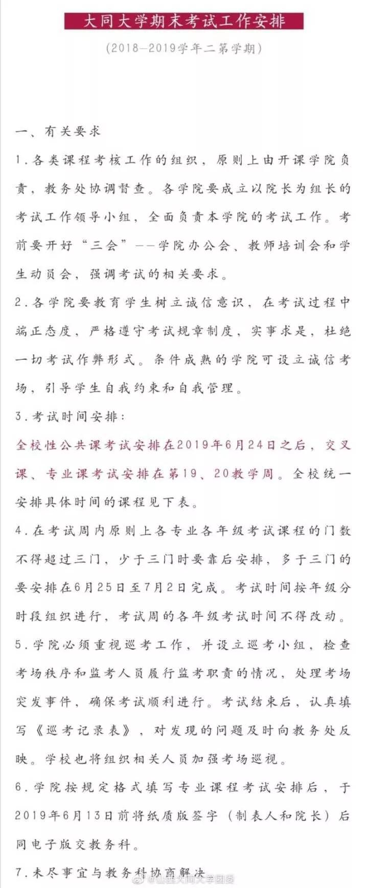微信图片_20190612164207.jpg